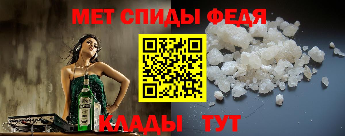 Amphetamine VHQ  Амфетамин  маркетплейс наркотические препараты  Вход с VPN  Саяногорск 