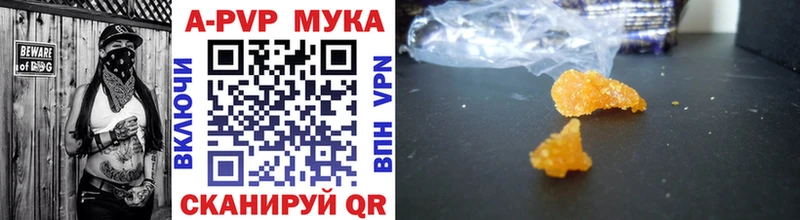 магазин  наркотиков  Саяногорск  A PVP VHQ 