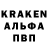 Amphetamine Розовый KoromElliks