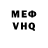 Метадон белоснежный AndersGor