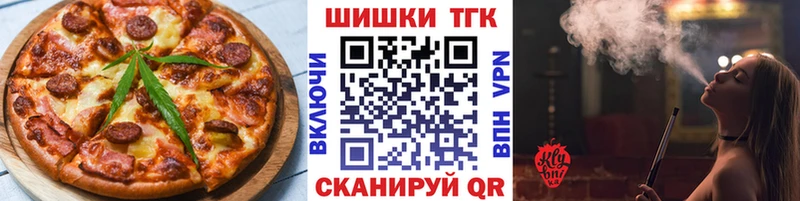 Canna-Cookies конопля  что такое наркотик  Саяногорск 