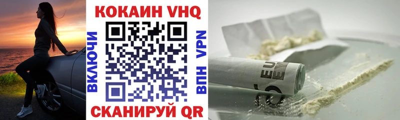купить наркотики цена  ссылка на мегу маркетплейс  КОКАИН 99%  Саяногорск 
