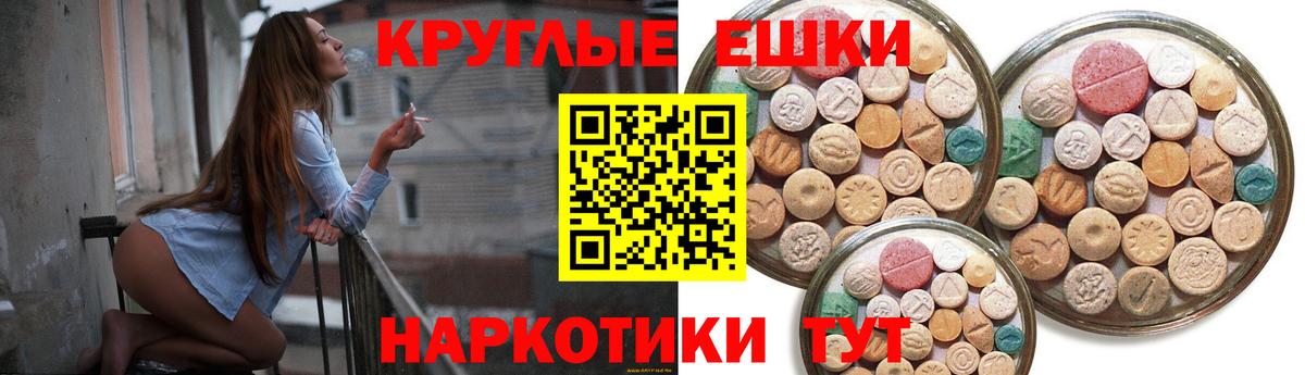 Саяногорск  НБОМе  Вход с VPN  МЕТАМФЕТАМИН  Меф   ГАШИШ  Каннабис  Alpha-PVP СОЛЬ   Гашиш  Лсд 25 