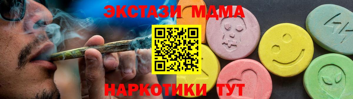 Экстази mix Саяногорск