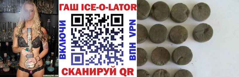 ГАШ 40% ТГК  Саяногорск 