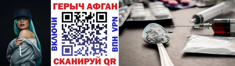 как найти закладки  Саяногорск  ГЕРОИН гречка 