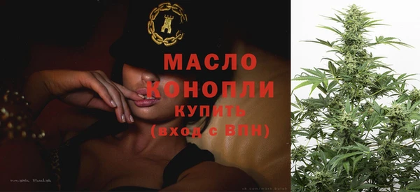 мефедрон Заволжье