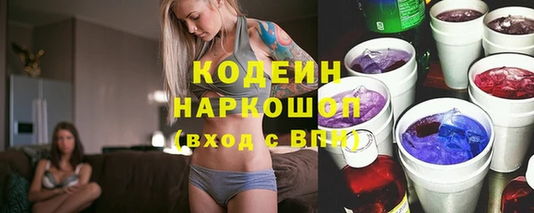 MESCALINE Арсеньев