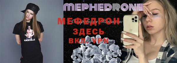 мескалин Армянск