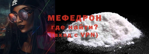 мескалин Армянск