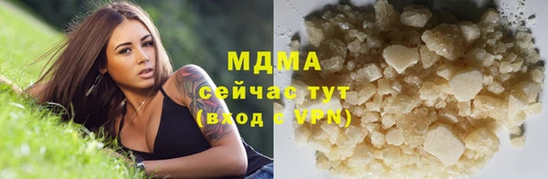 MESCALINE Арсеньев