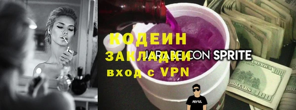 MESCALINE Арсеньев