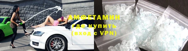 мескалин Армянск