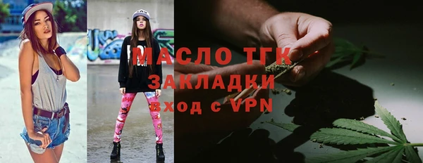 мескалин Армянск