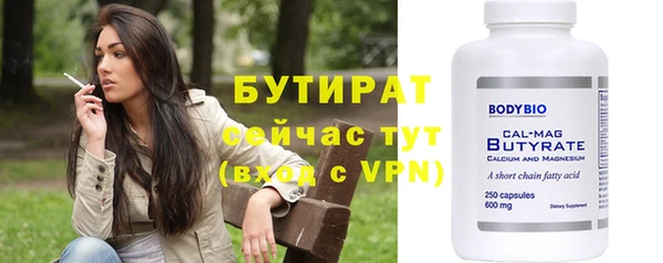 мескалин Армянск