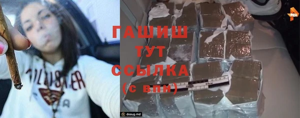 мескалин Армянск
