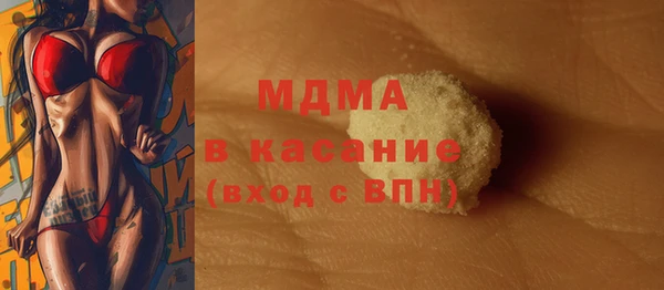 мескалин Армянск