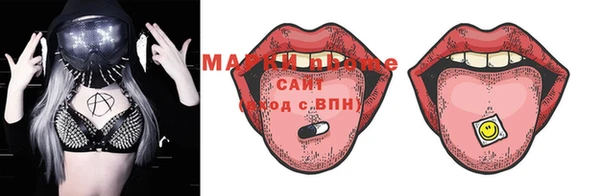 MESCALINE Арсеньев