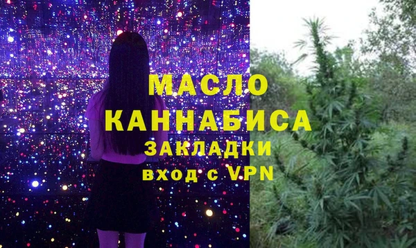 мескалин Армянск