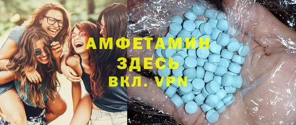 MESCALINE Арсеньев