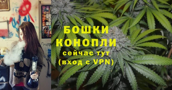 MESCALINE Арсеньев