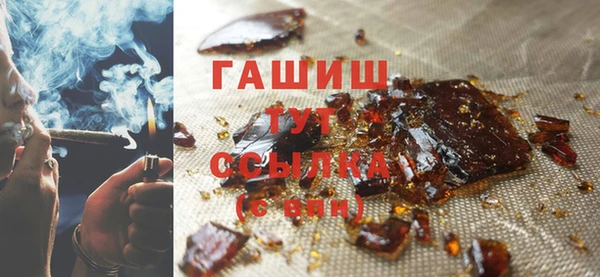 молекула духа Заволжск