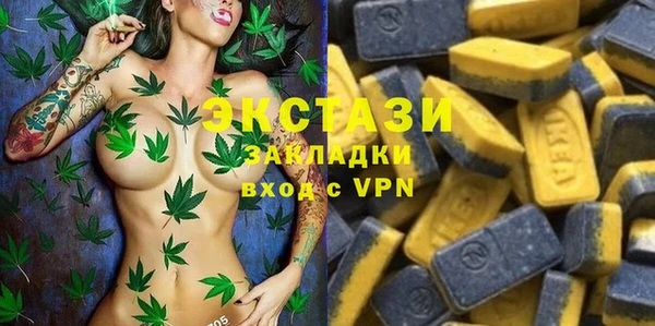 мескалин Армянск