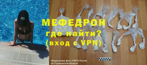 MESCALINE Арсеньев