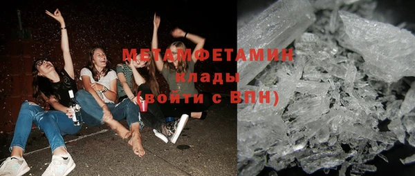 мескалин Армянск