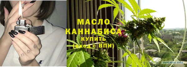 мескалин Армянск