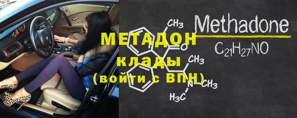 MESCALINE Арсеньев