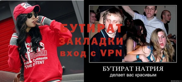 мескалин Аркадак