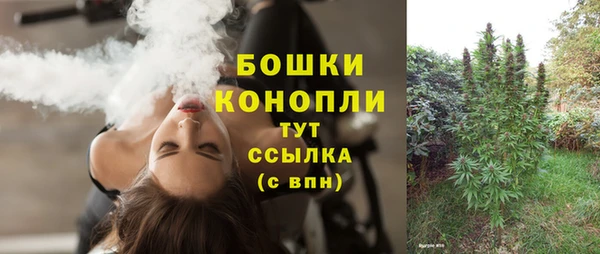 мескалин Армянск