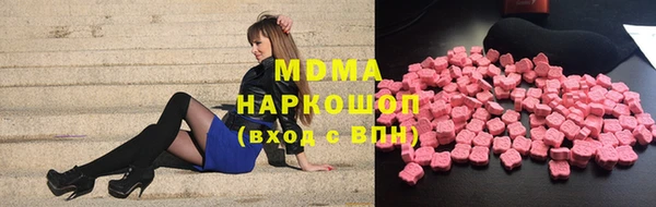 мескалин Аркадак