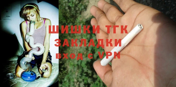 MESCALINE Арсеньев