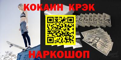 метадон Кандалакша