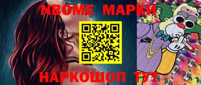 метадон Кандалакша