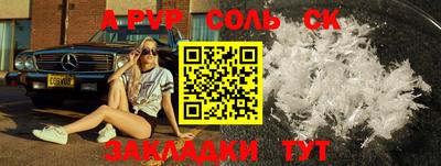 твердый Канаш