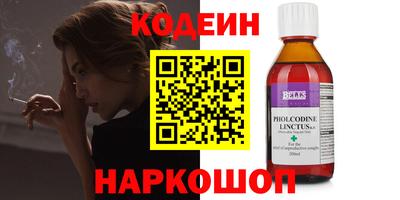 скорость Камышлов