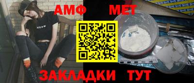 метадон Кандалакша
