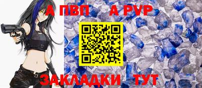 метадон Кандалакша