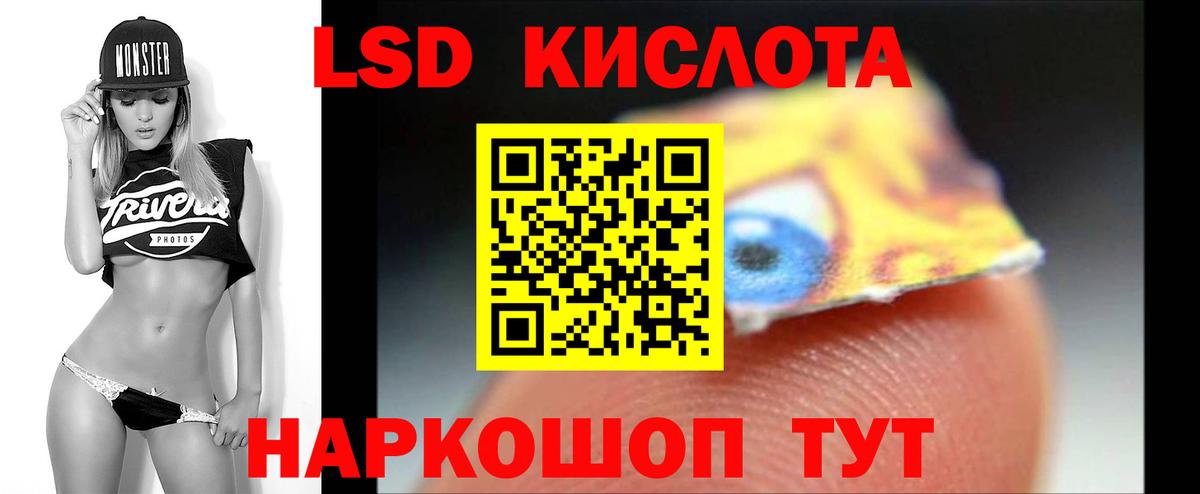 Саяногорск  Лсд 25 экстази ecstasy  Вход с VPN  Лсд 25 экстази  LSD-25 экстази ecstasy 