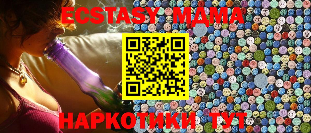 MDMA VHQ  МДМА  Саяногорск  MDMA crystal  Вход с VPN 
