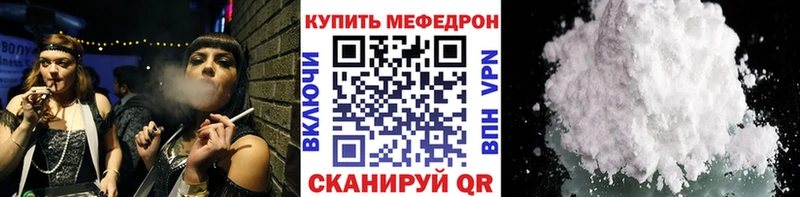 Меф mephedrone  Саяногорск 