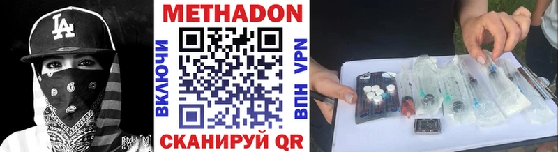 Метадон белоснежный  кракен маркетплейс  Саяногорск  дарнет шоп 