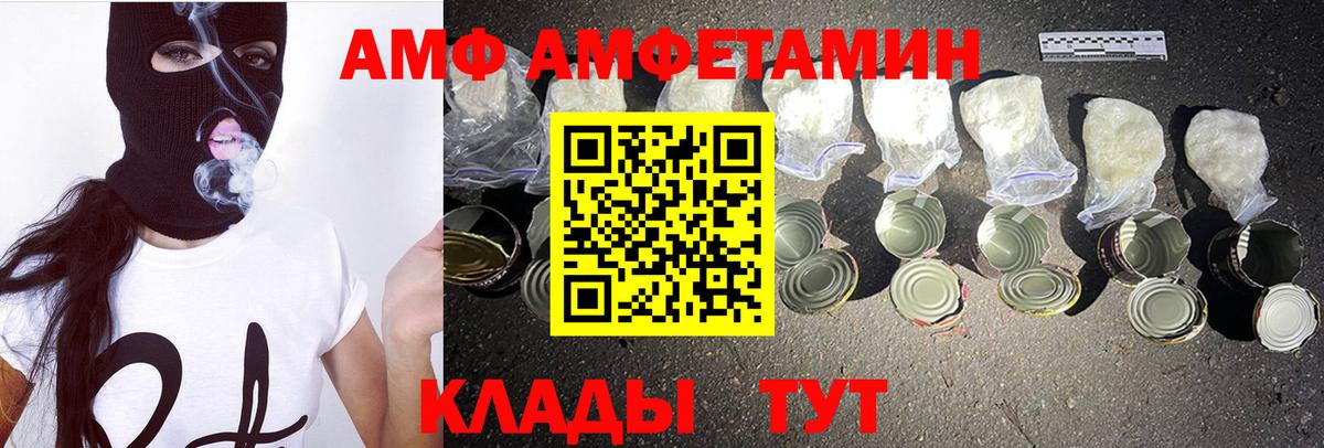 Первитин пудра Саяногорск