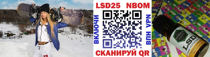 мега tor  Саяногорск  Марки 25I-NBOMe 1,8мг 