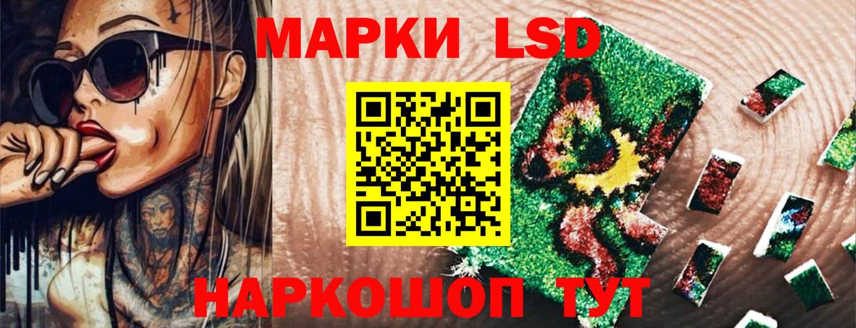 Марки N-bome 1500мкг Саяногорск