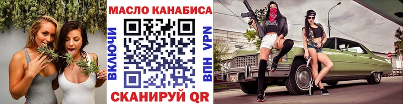 ТГК гашишное масло  Саяногорск 