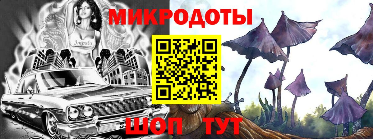 Саяногорск  цена   Вход с VPN  Галлюциногенные грибы Magic Shrooms 